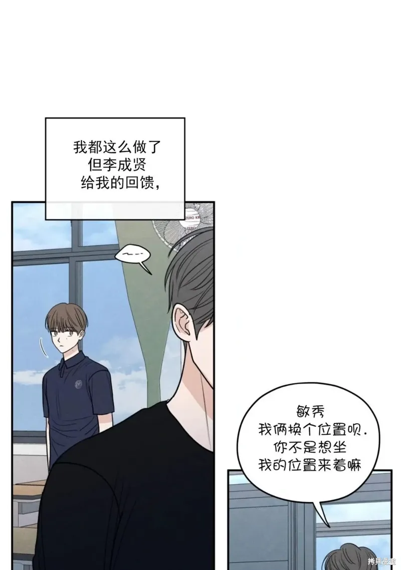 第57话 第63页