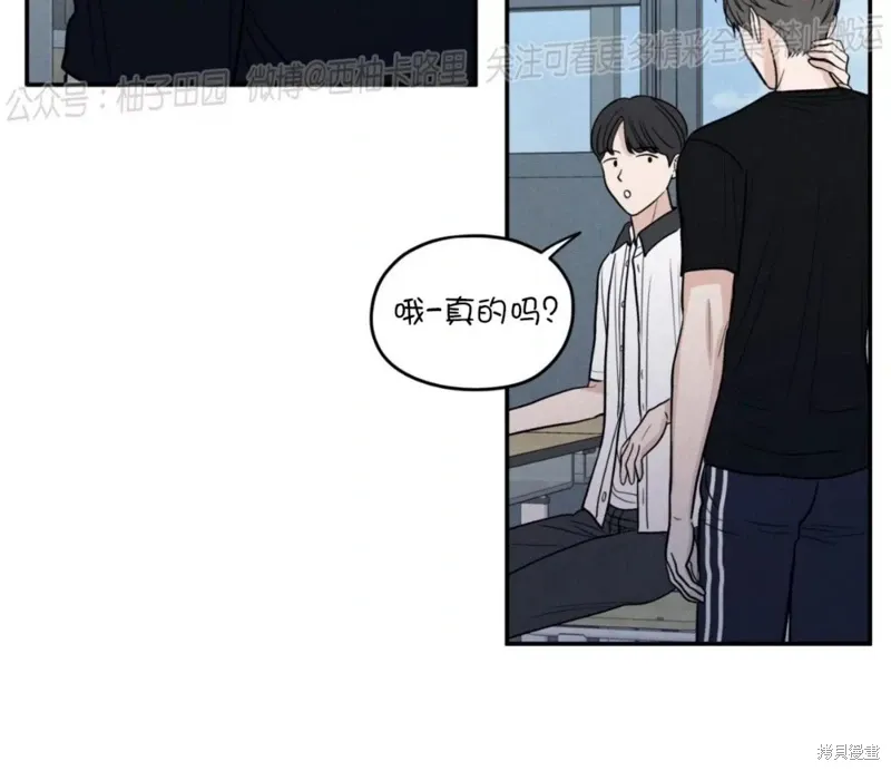 第57话 第64页