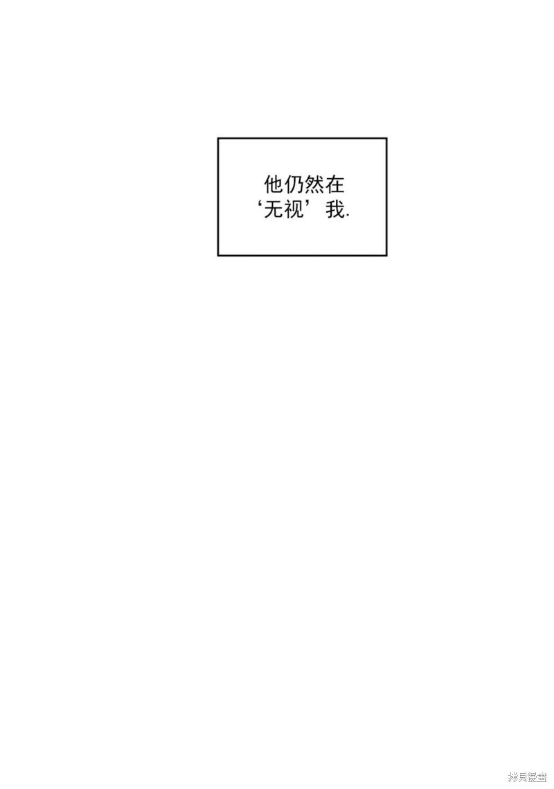 第57话 第65页