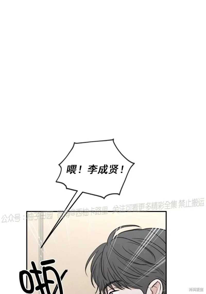第57话 第67页