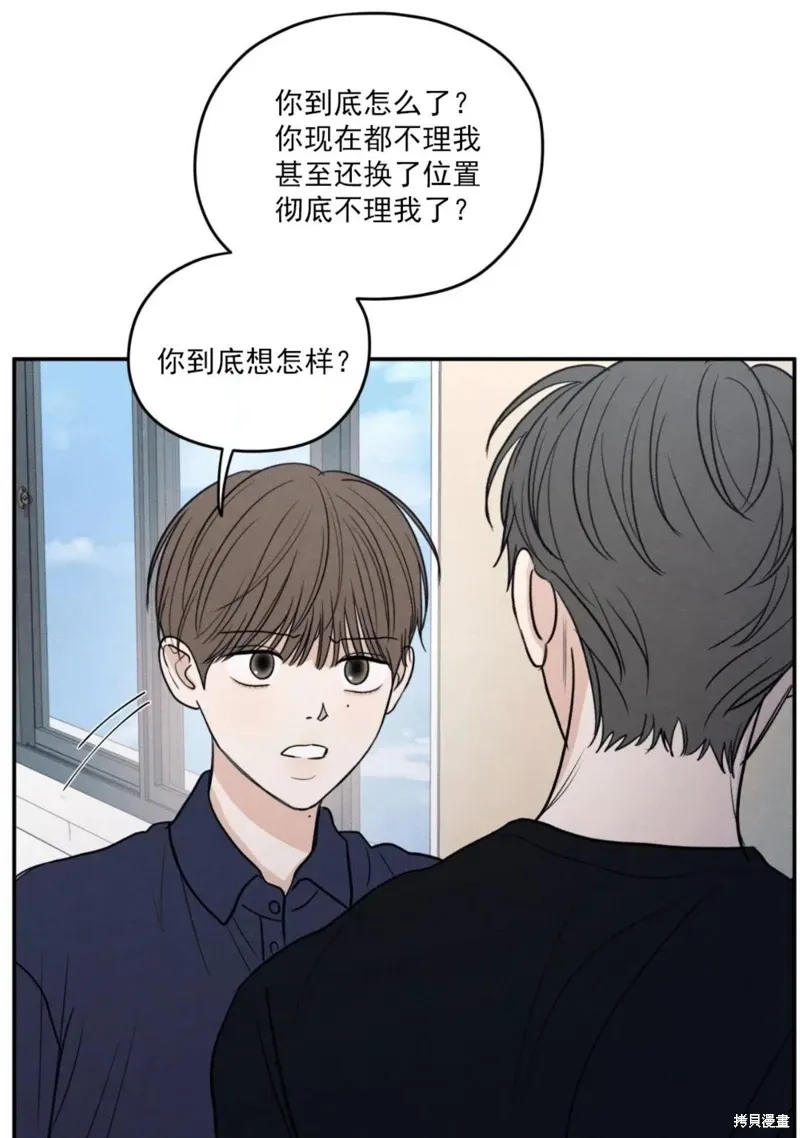 第57话 第69页