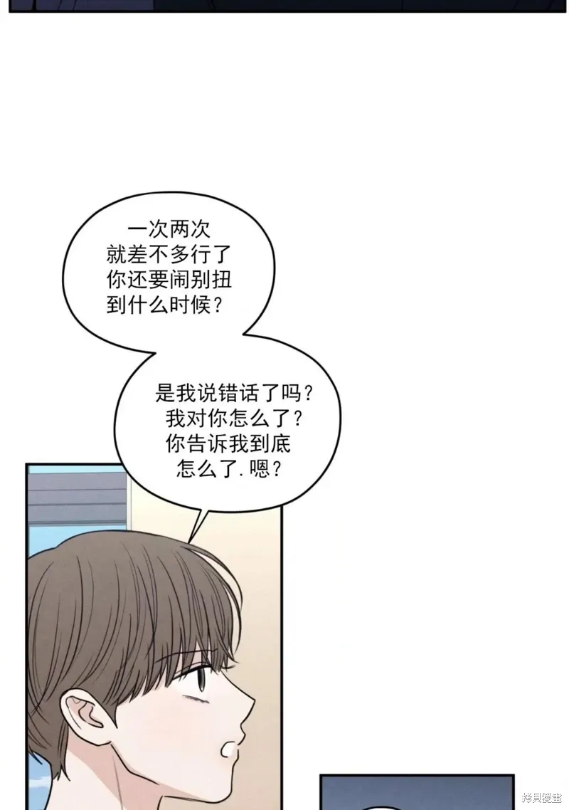 第57话 第70页