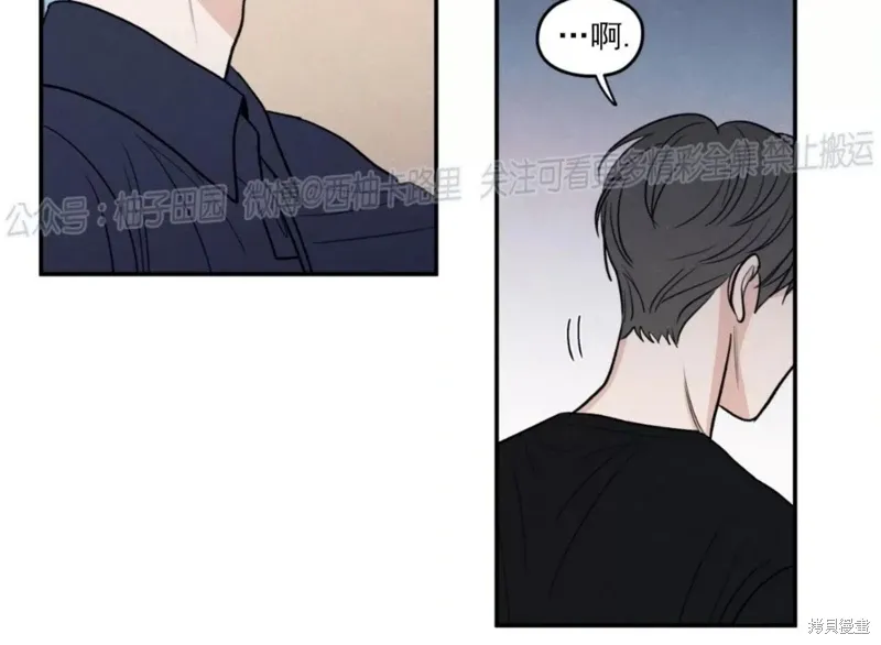 第57话 第71页