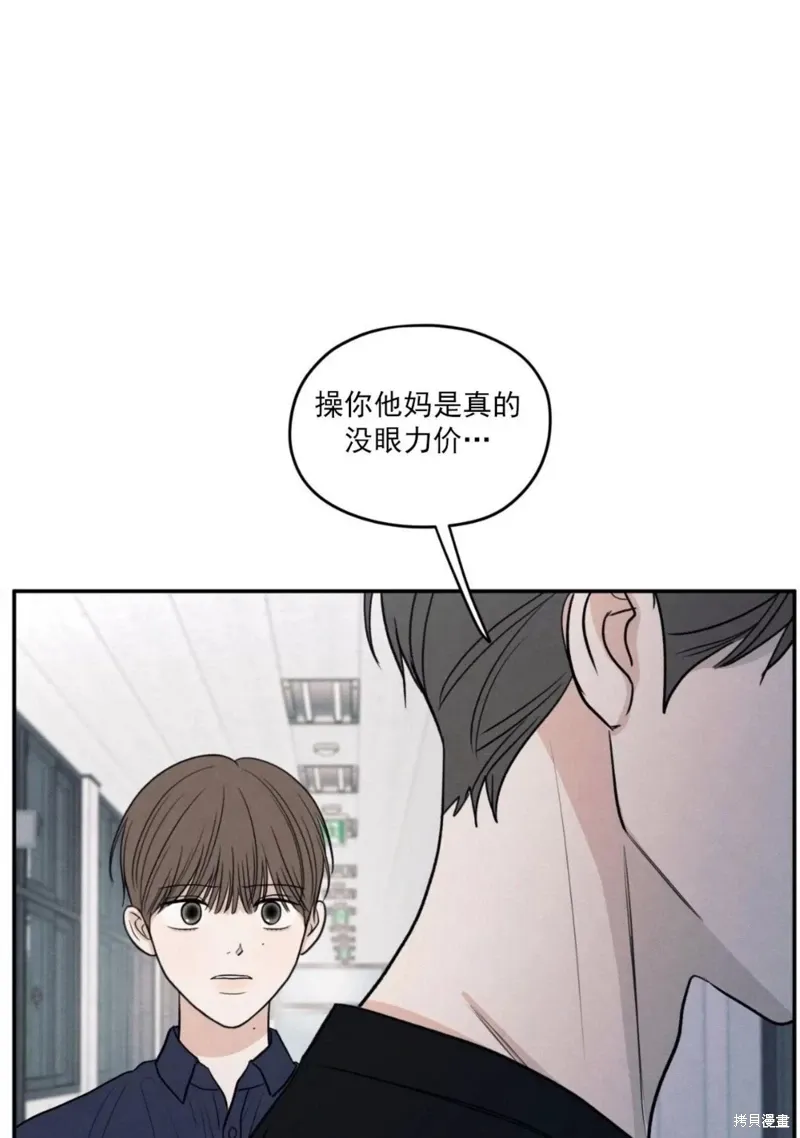 第57话 第72页