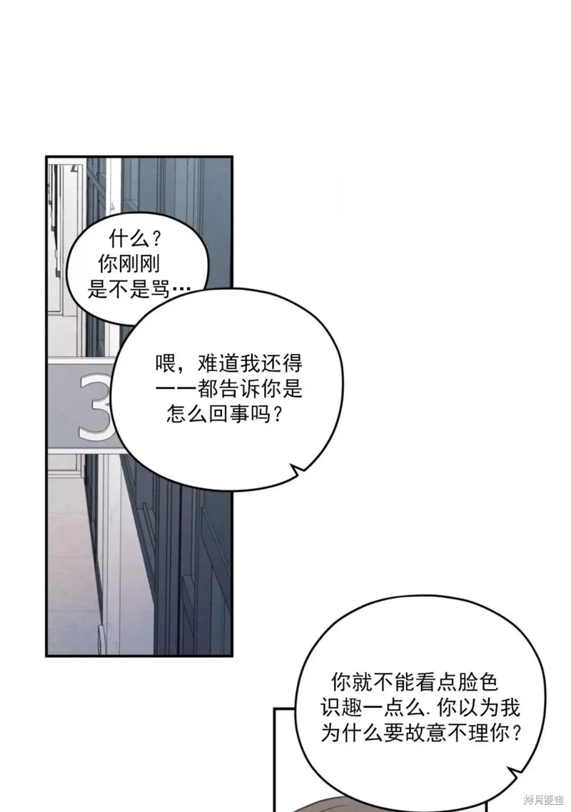 第57话 第74页