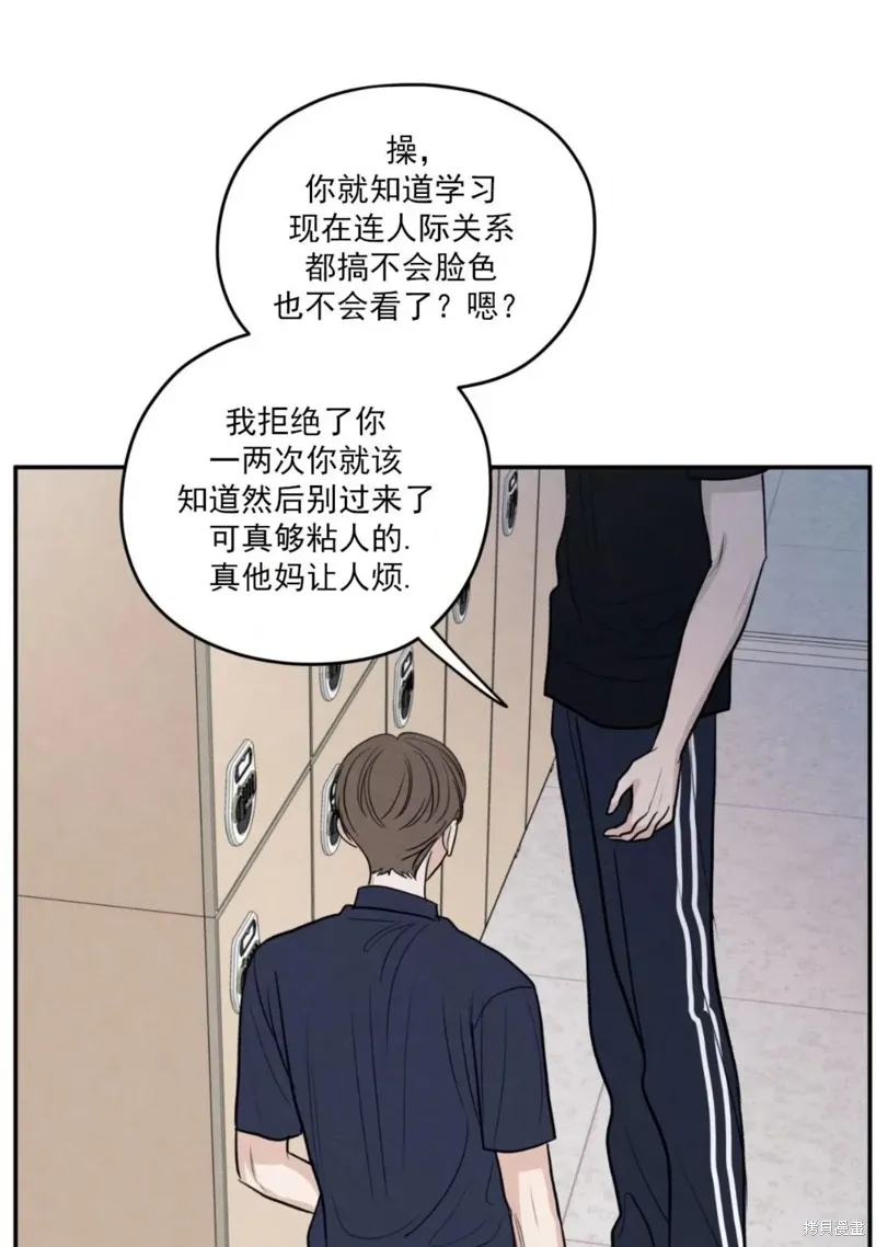 第57话 第76页