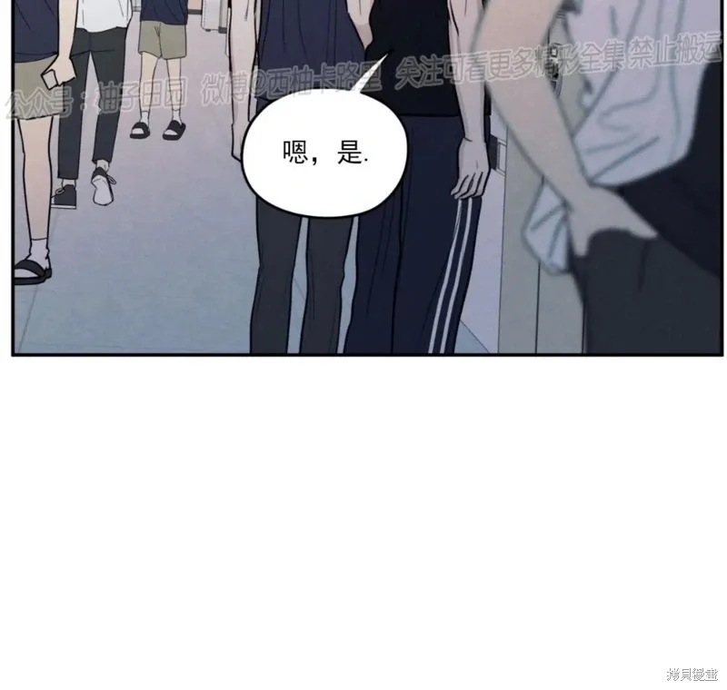 第57话 第79页