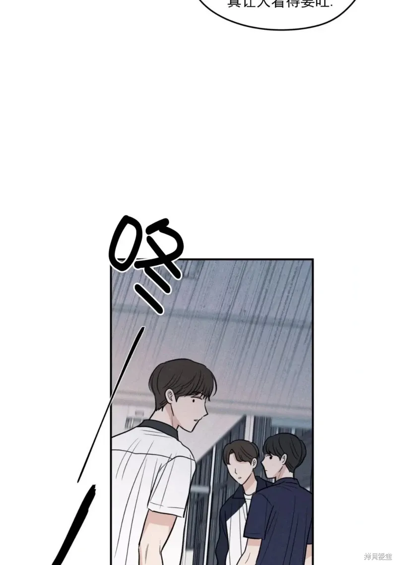 第57话 第81页