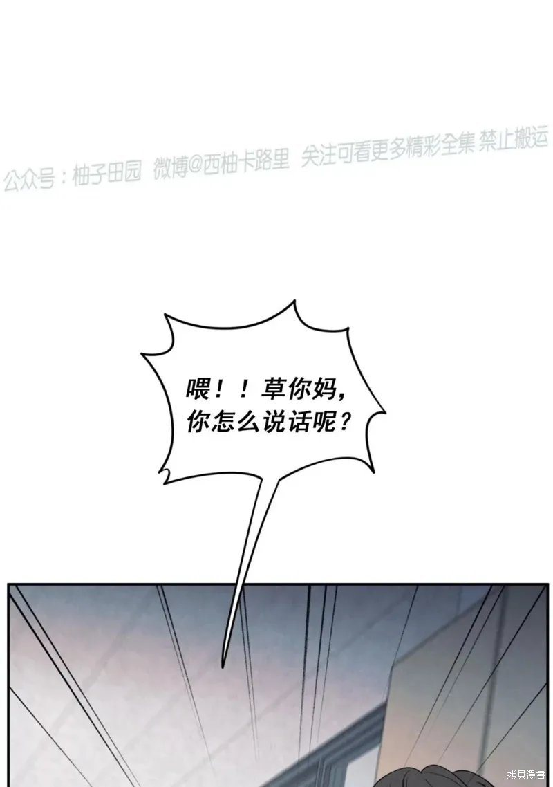 第57话 第83页