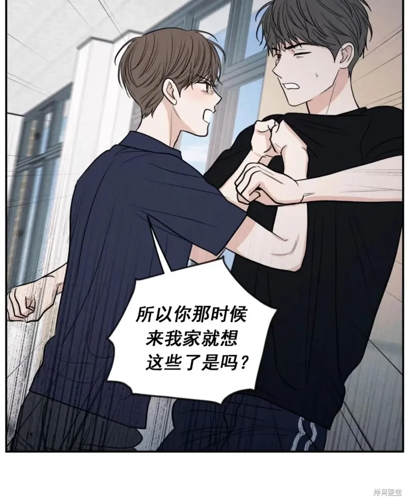第57话 第84页