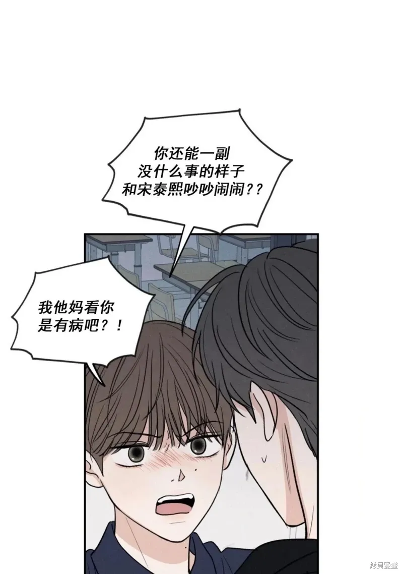 第57话 第85页