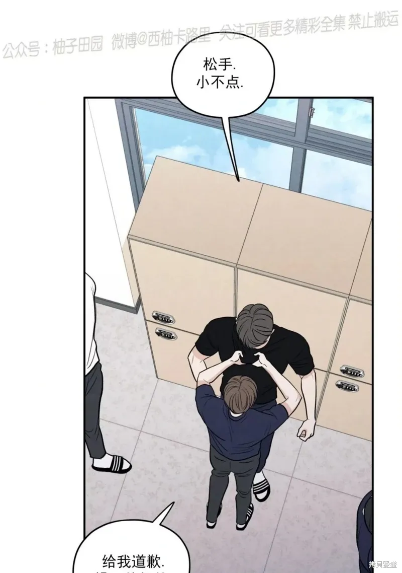 第57话 第87页