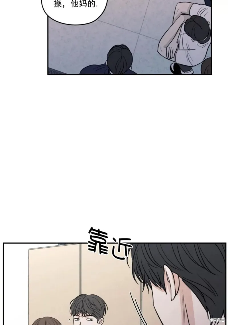 第57话 第88页
