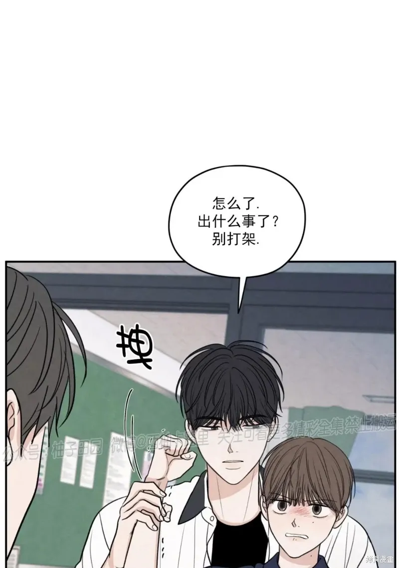 第57话 第90页