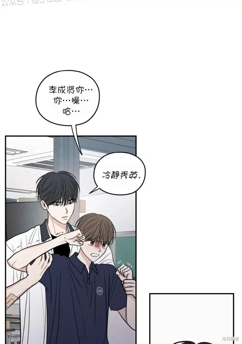 第57话 第92页