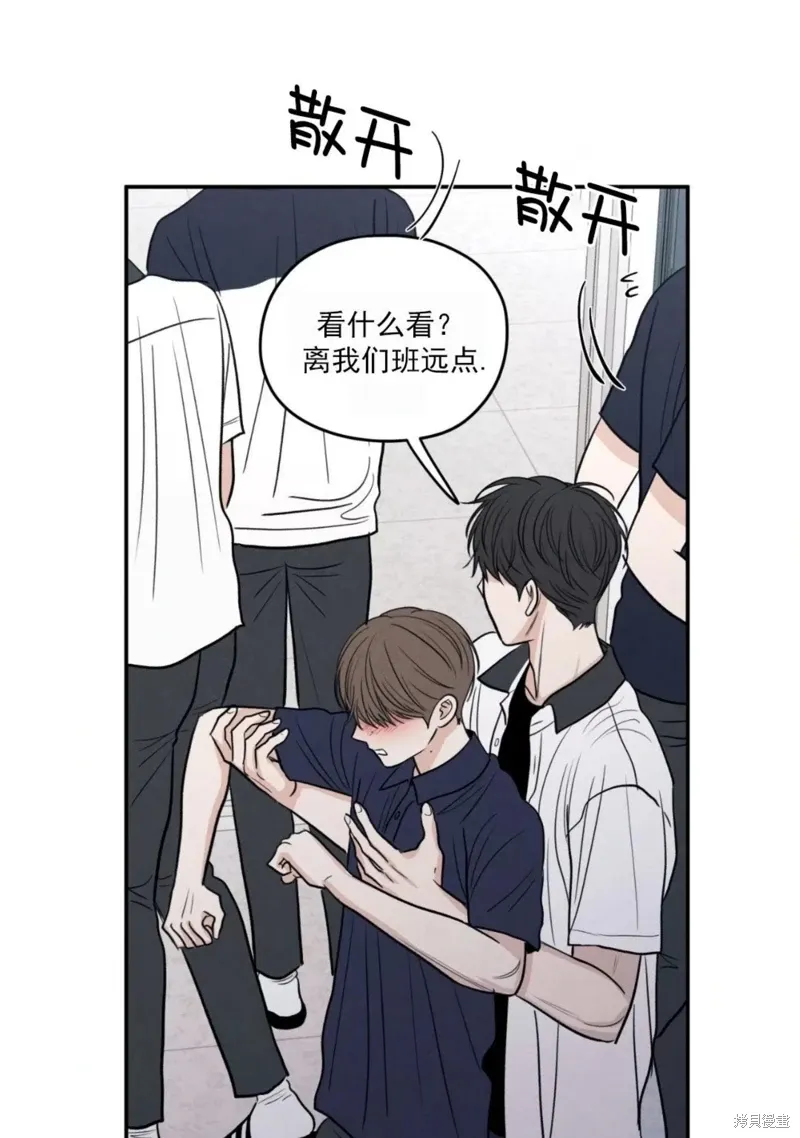 第57话 第94页
