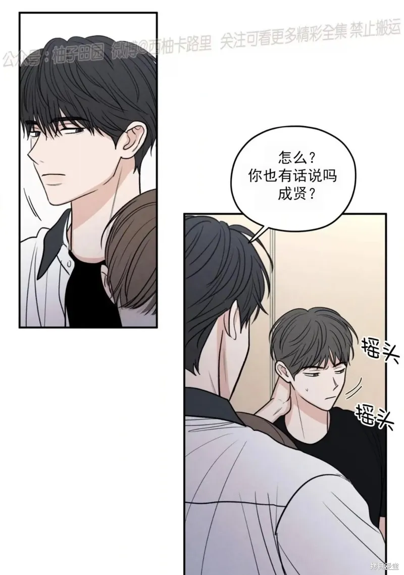 第57话 第96页