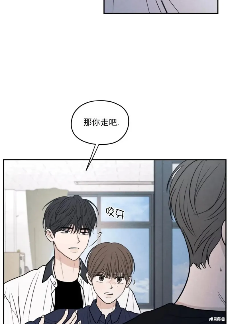 第57话 第97页