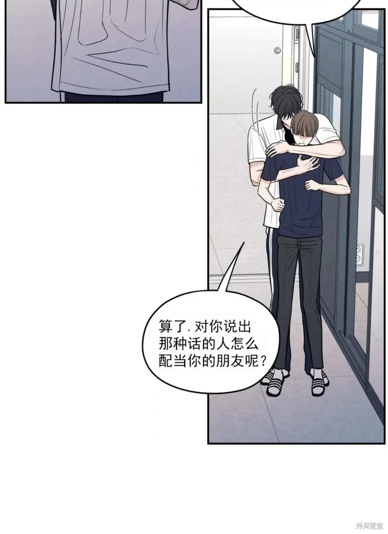 第57话 第100页
