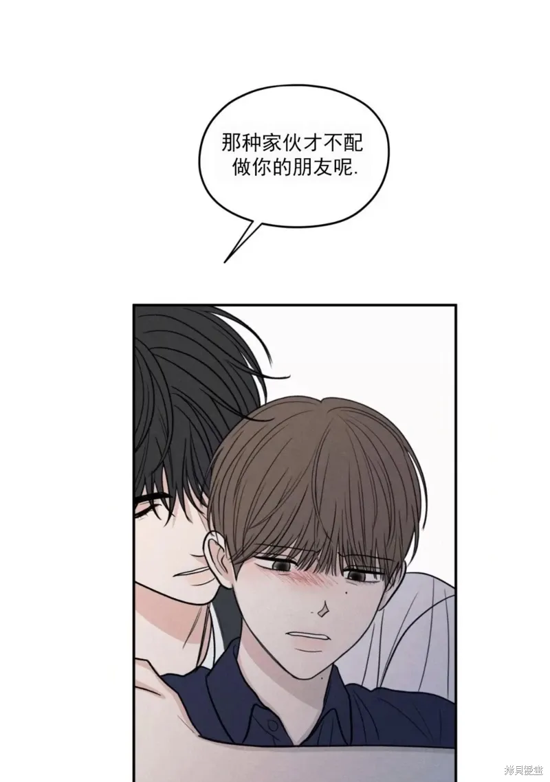 第57话 第101页