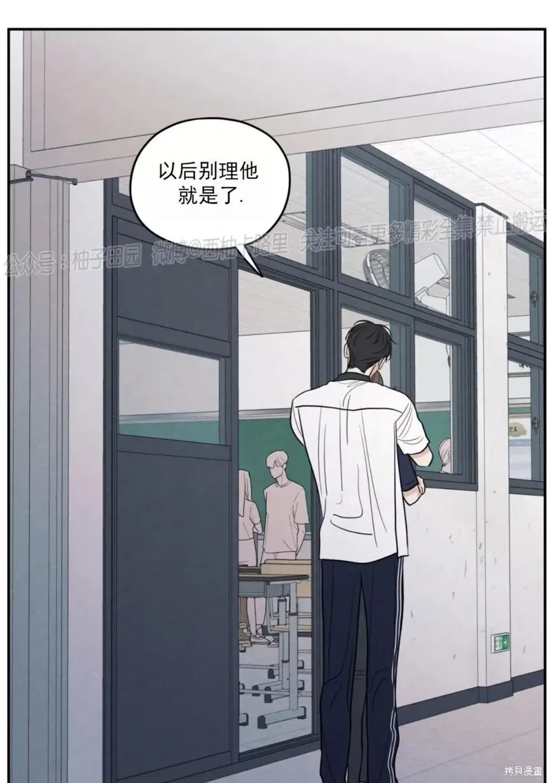 第57话 第103页