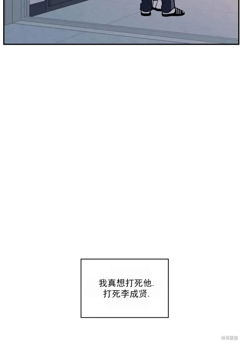 第57话 第104页