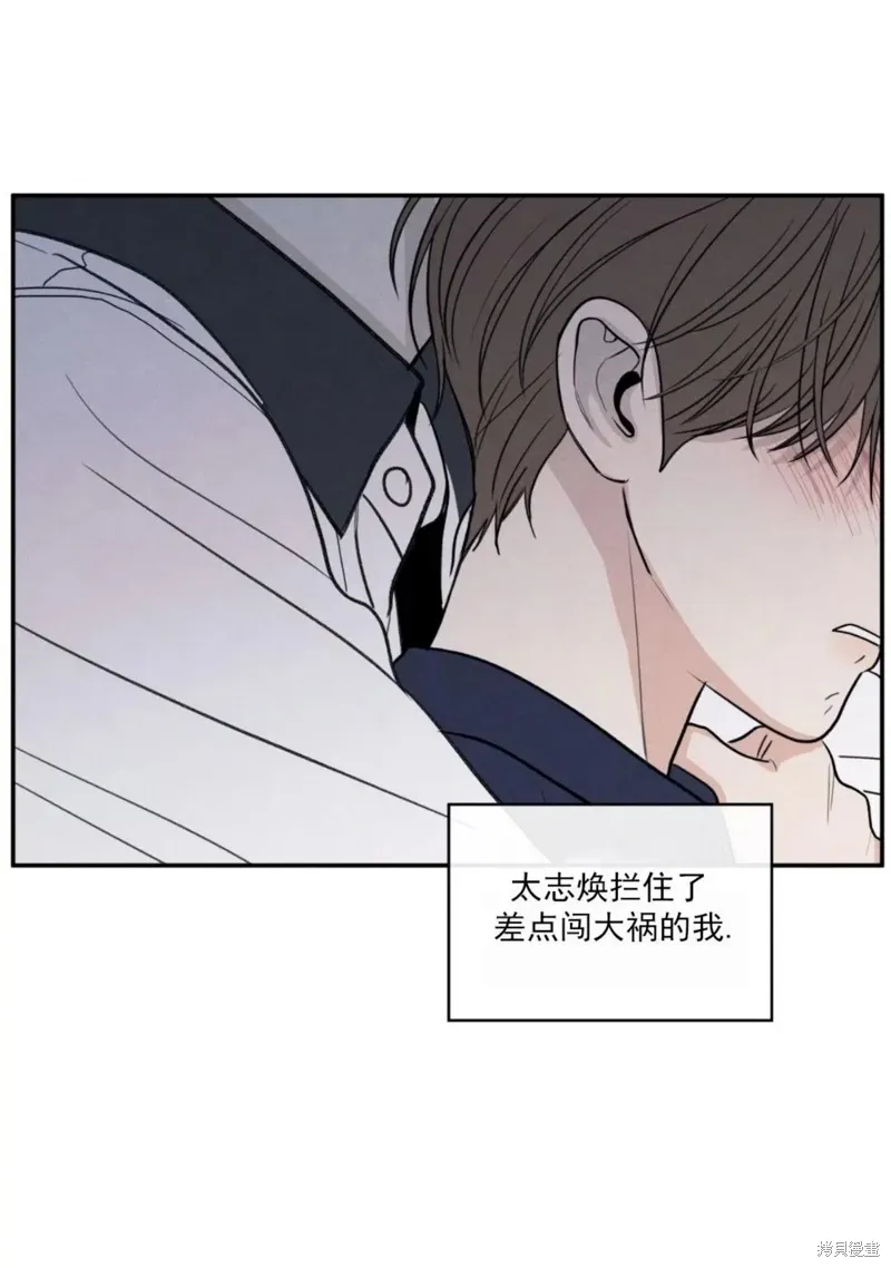 第57话 第106页