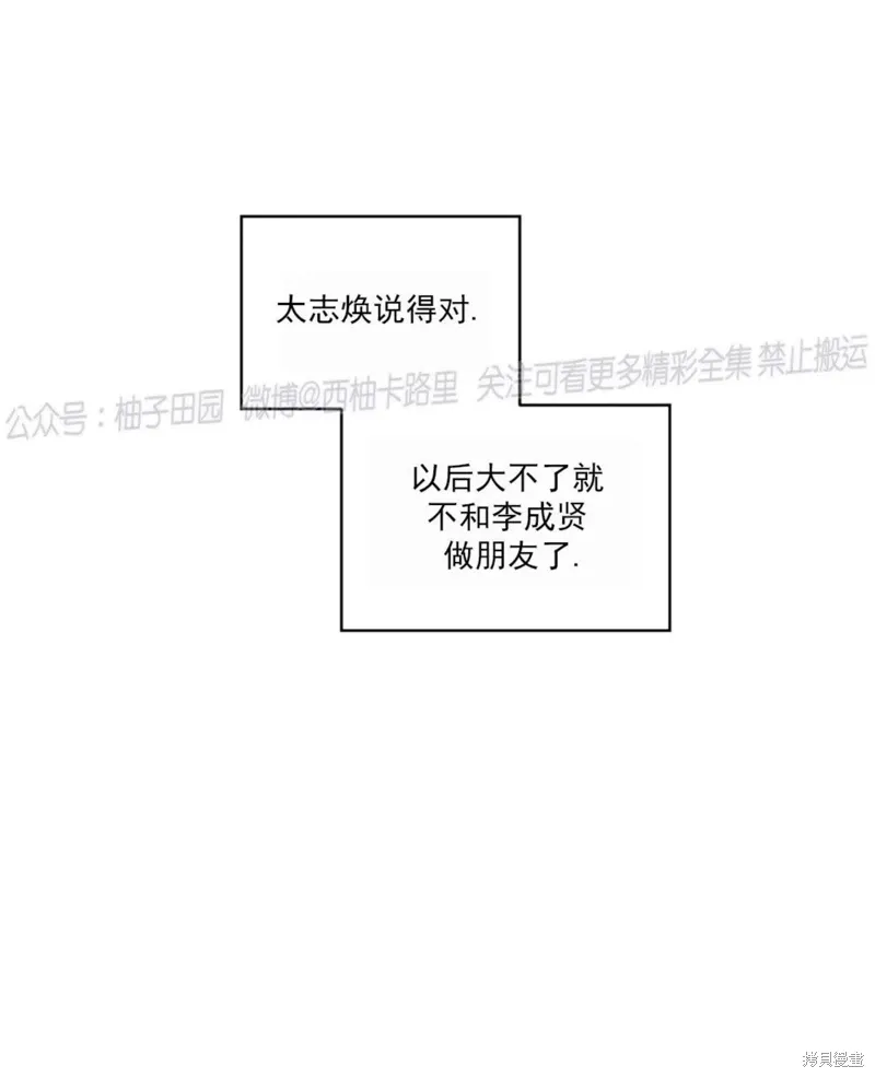 第57话 第107页