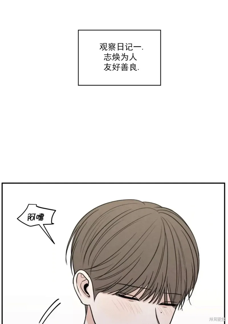 第59话 第1页