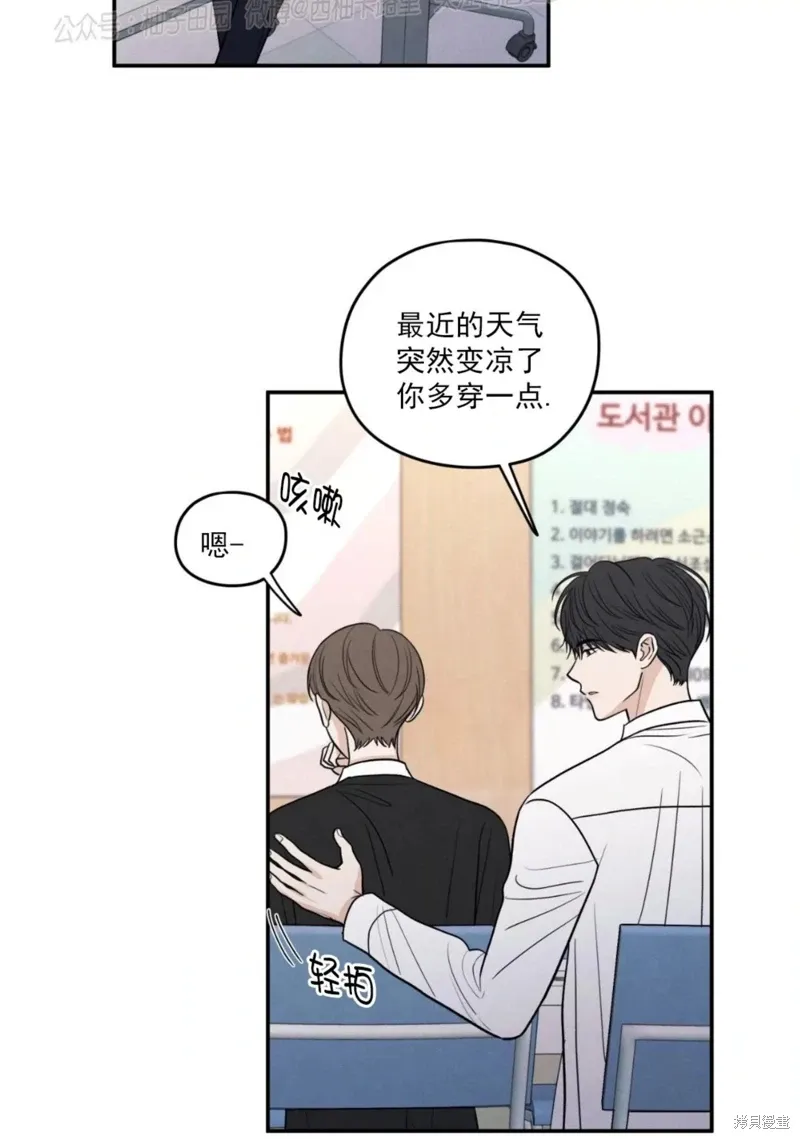第59话 第4页