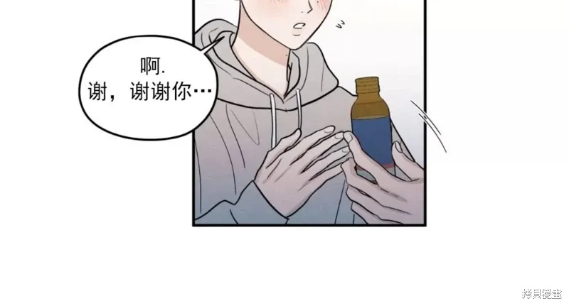 第59话 第8页