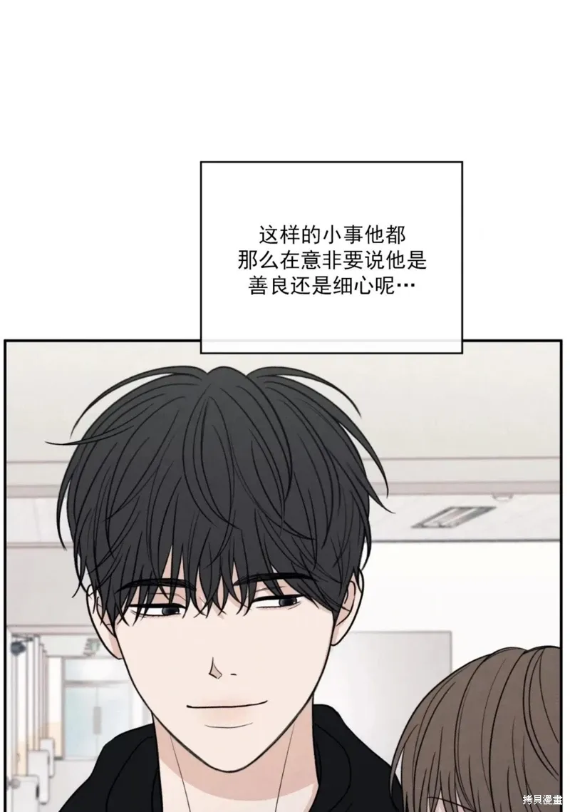 第59话 第9页