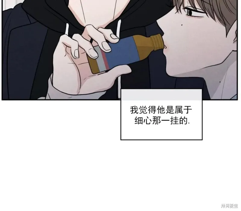第59话 第10页