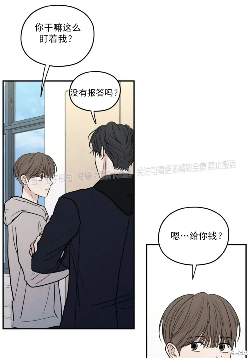 第59话 第11页