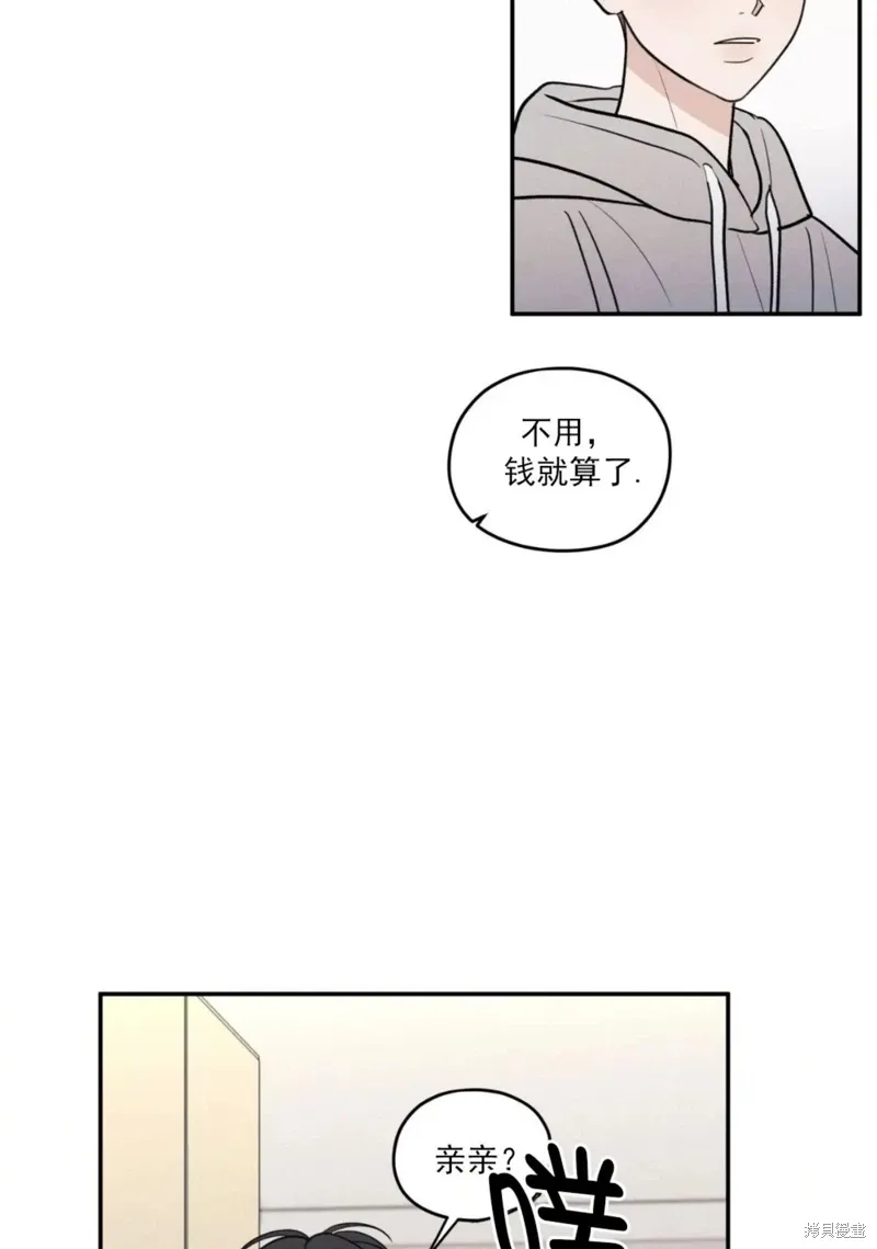 第59话 第12页