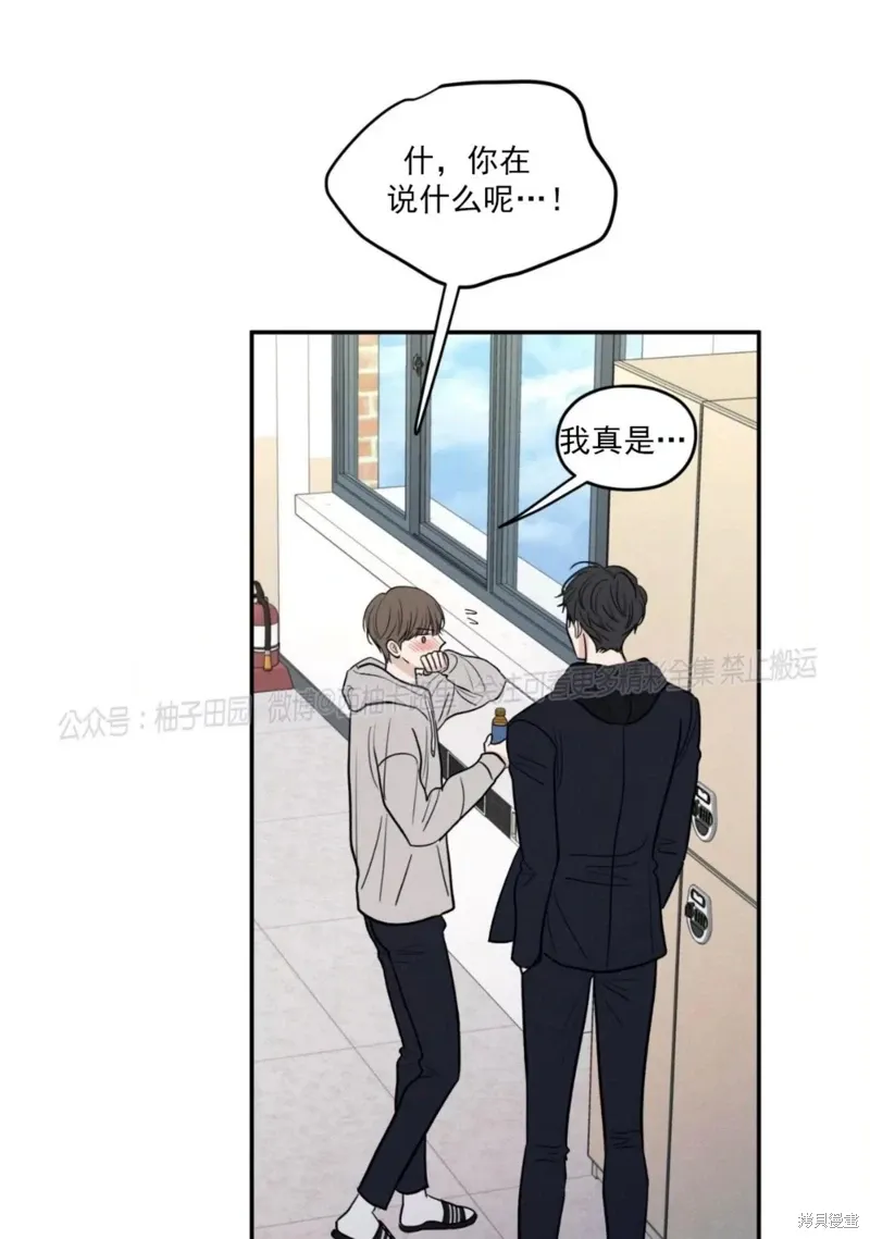 第59话 第14页