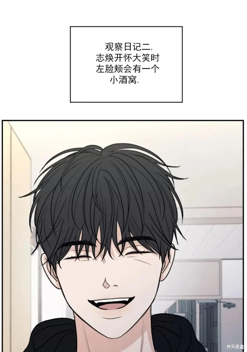 第59话 第16页