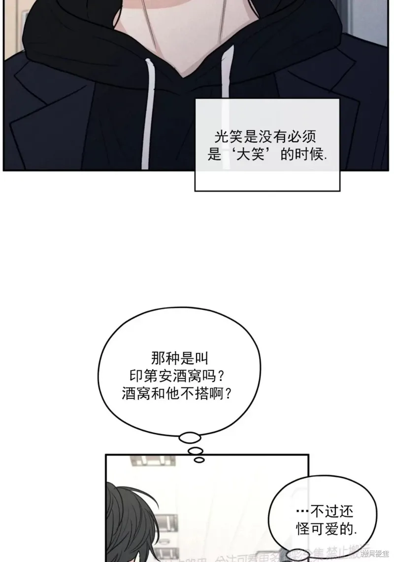 第59话 第17页