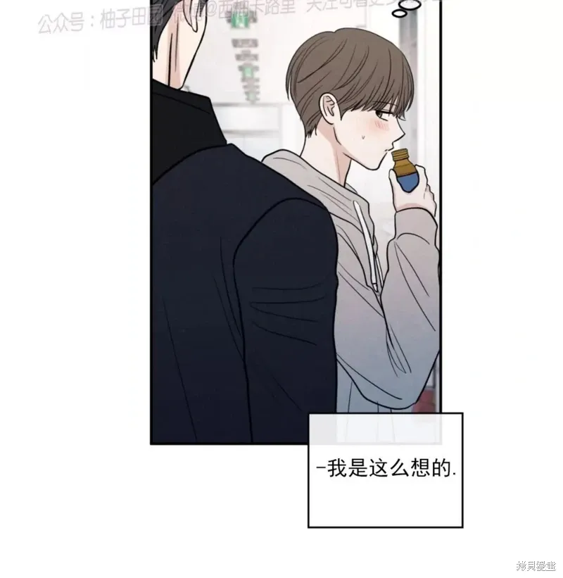 第59话 第18页