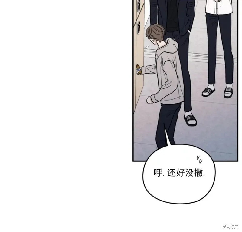 第59话 第20页