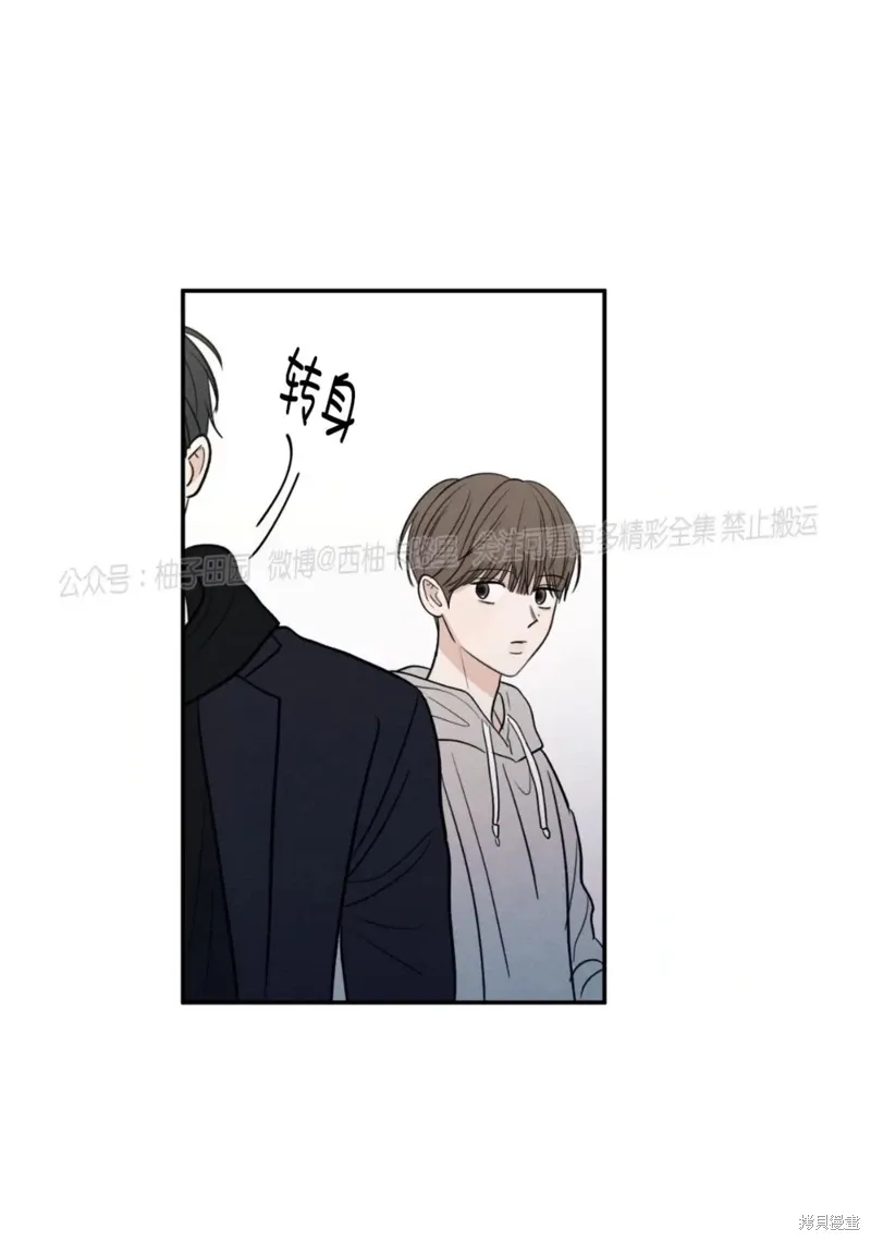 第59话 第21页