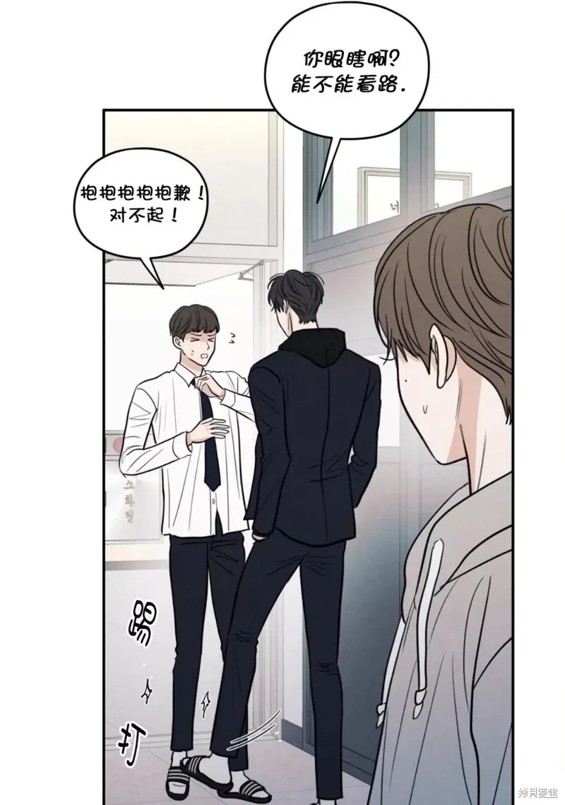 第59话 第22页