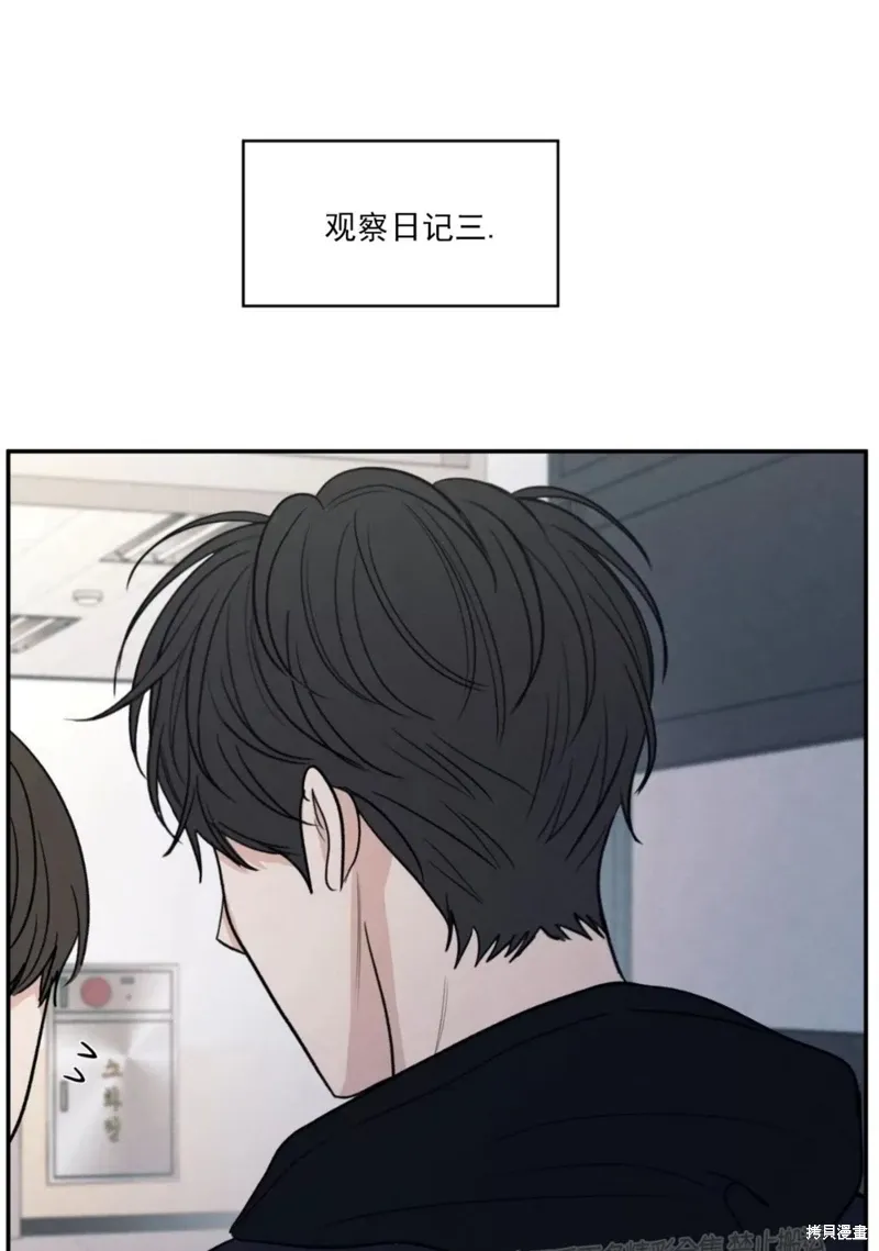 第59话 第24页