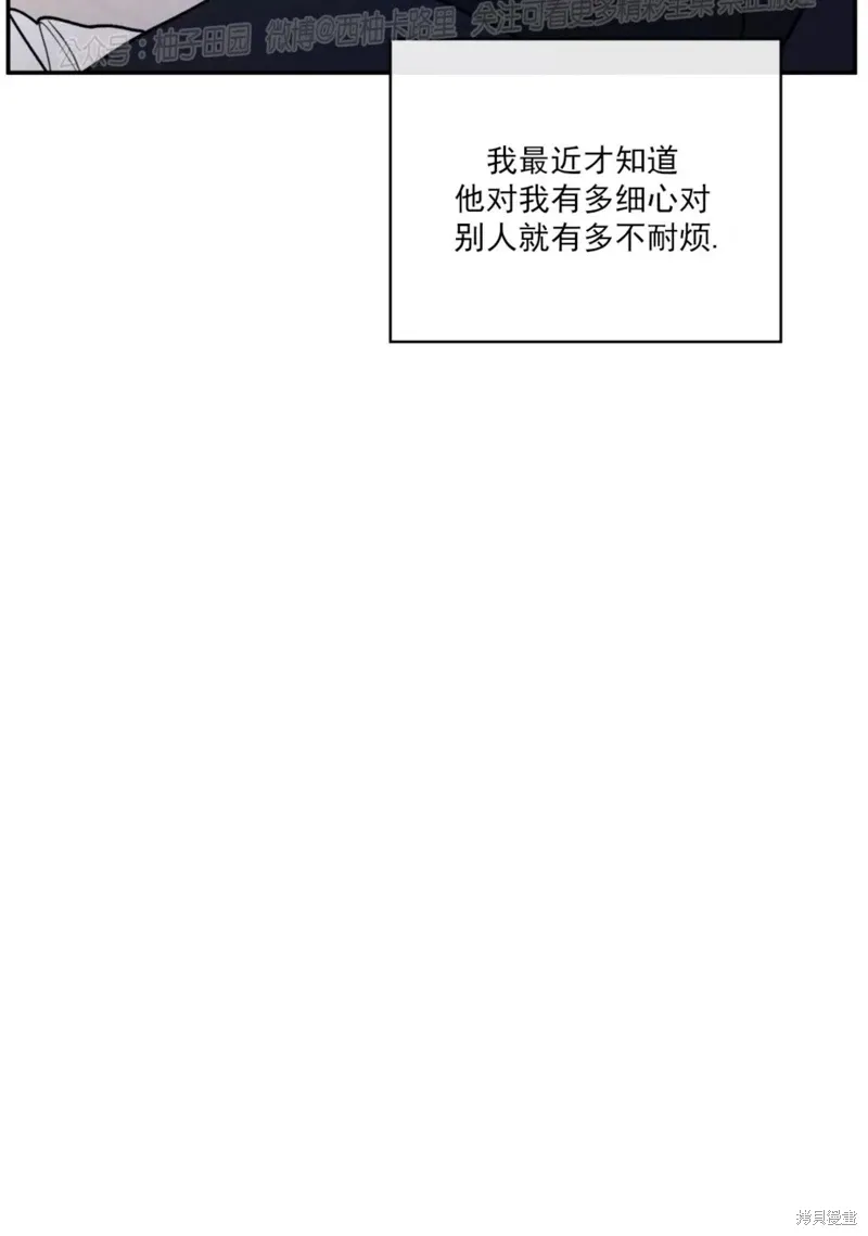 第59话 第25页