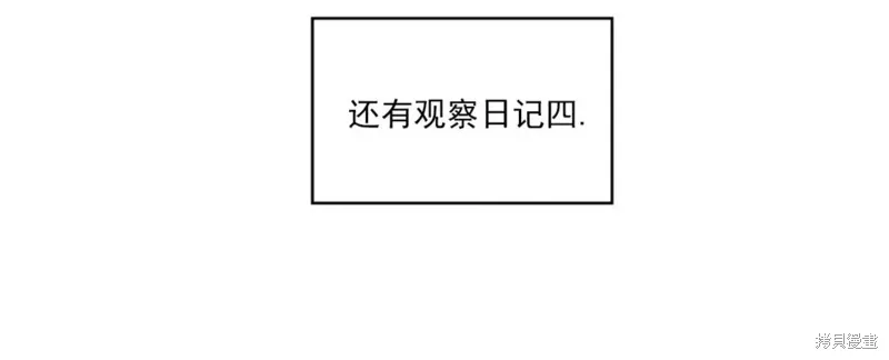 第59话 第26页