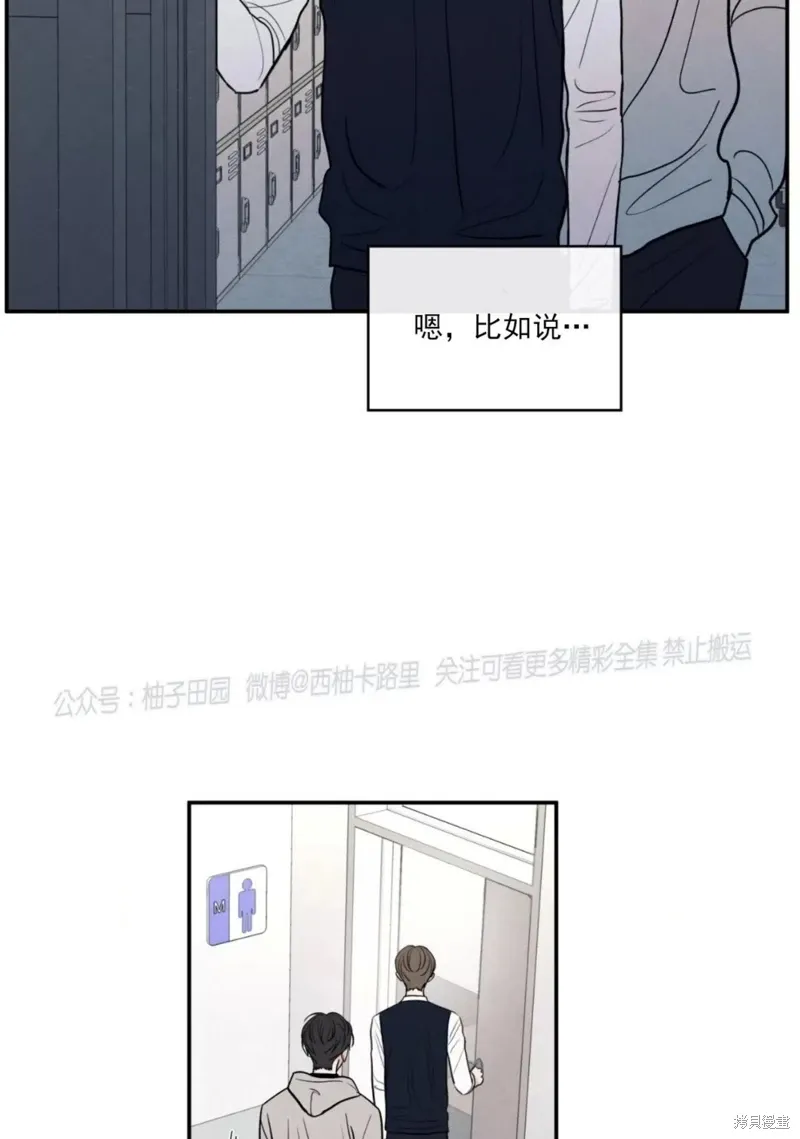 第59话 第28页