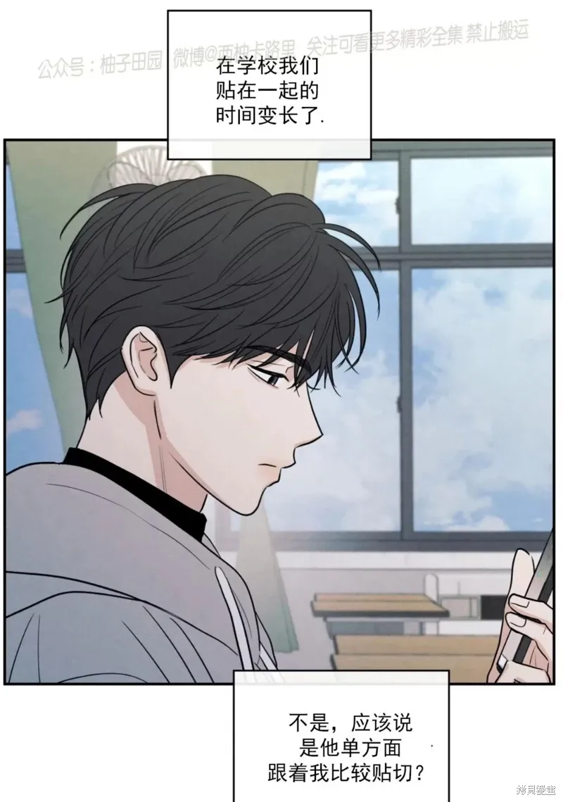 第59话 第32页