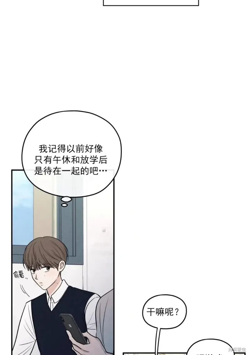 第59话 第33页