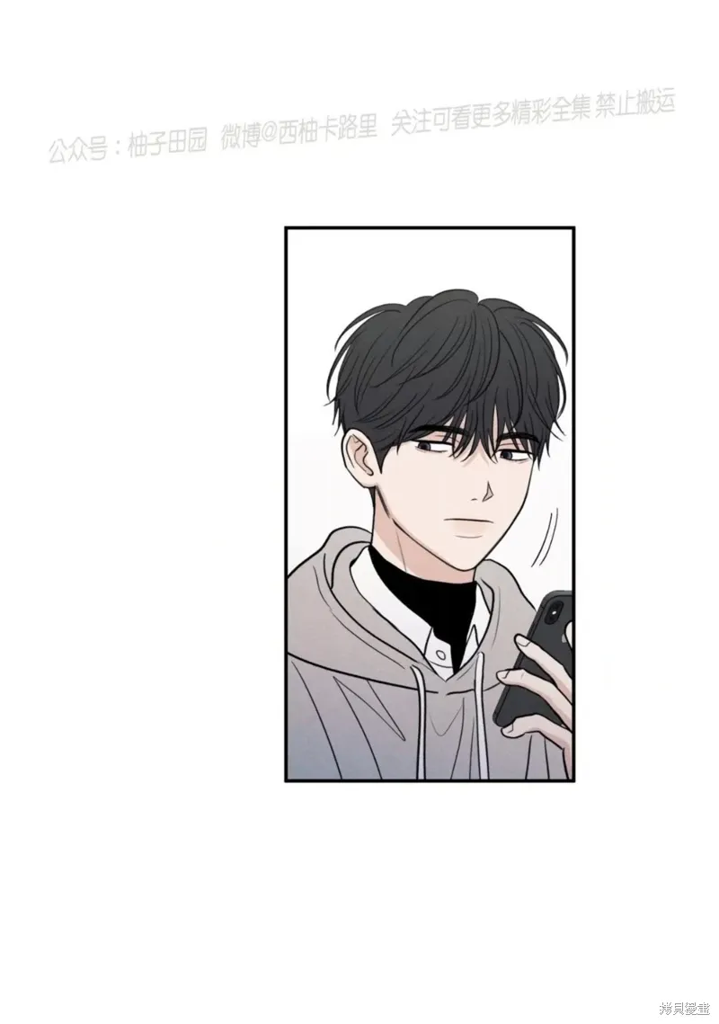 第59话 第35页