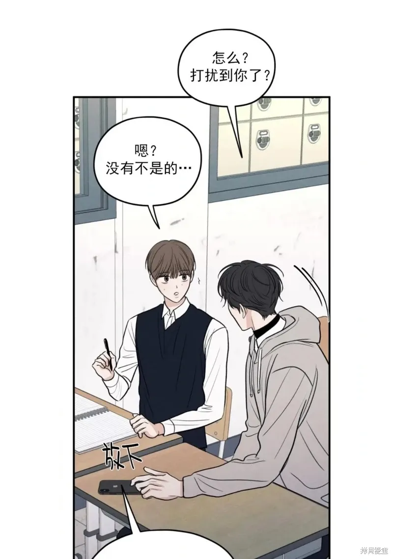 第59话 第36页